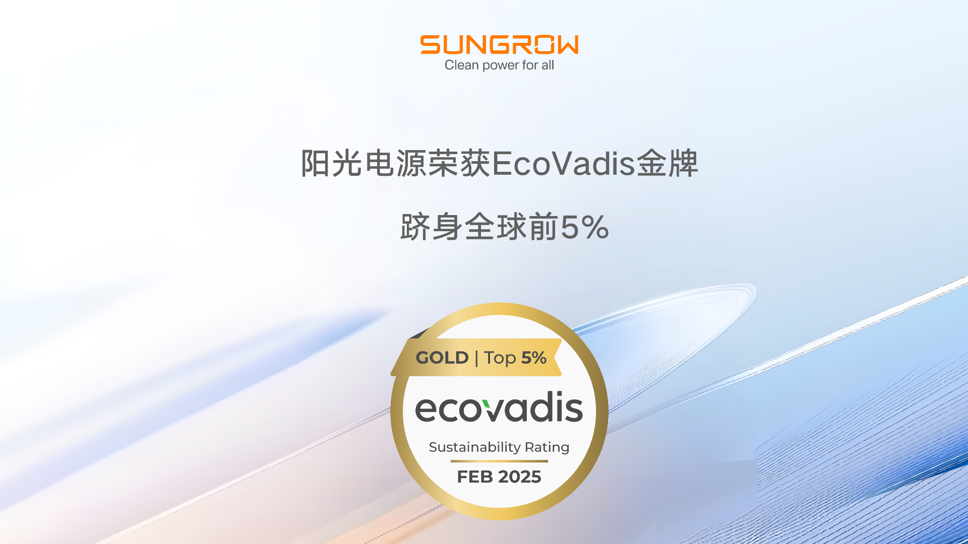 z6com尊龙时凯让责任，成色如金