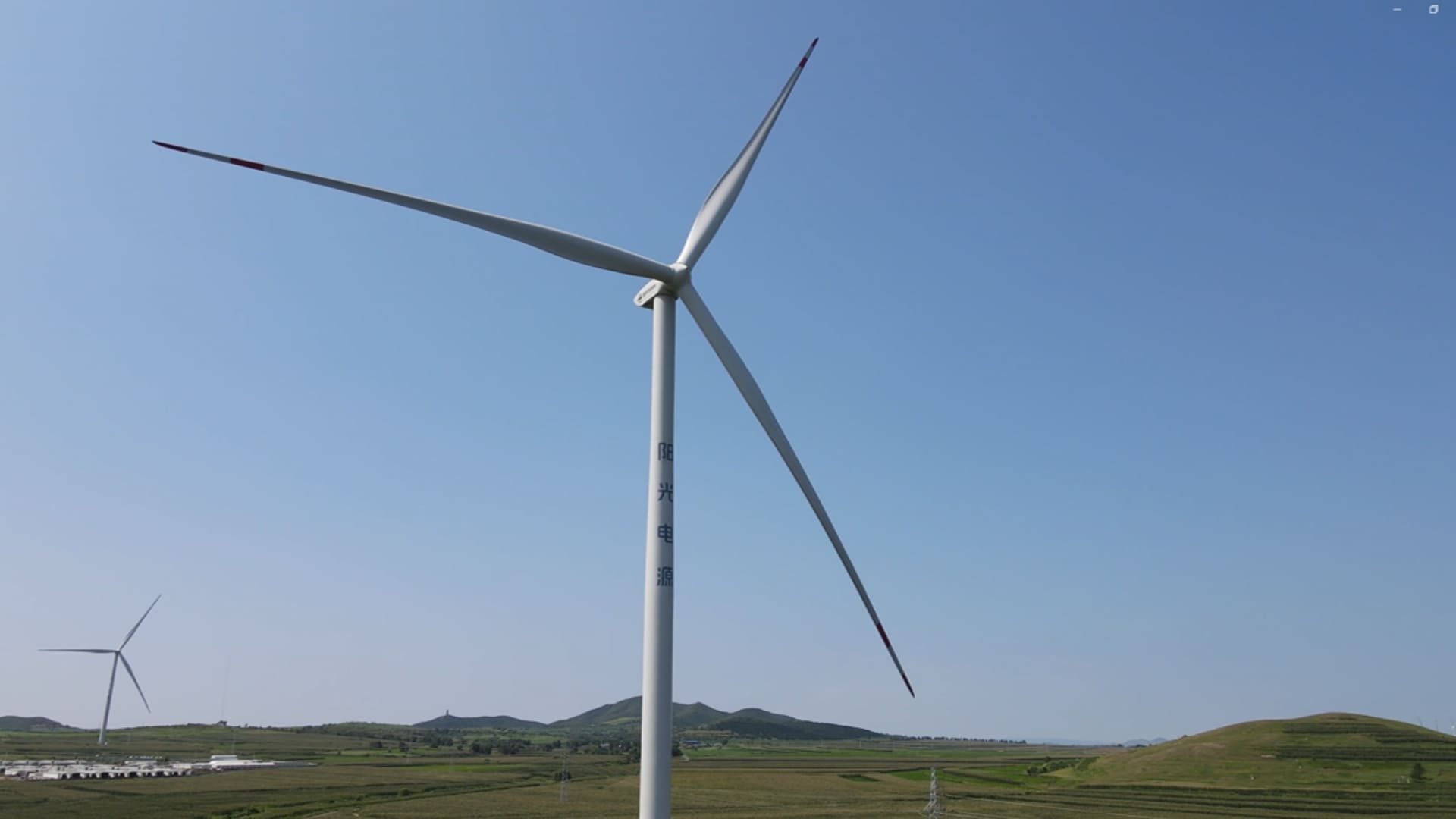 辽宁阜新阜蒙50MW风力发电项目